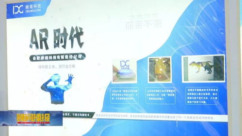 聚焦文博會 文化與科技交相輝映，智慧文創新品驚艷亮相